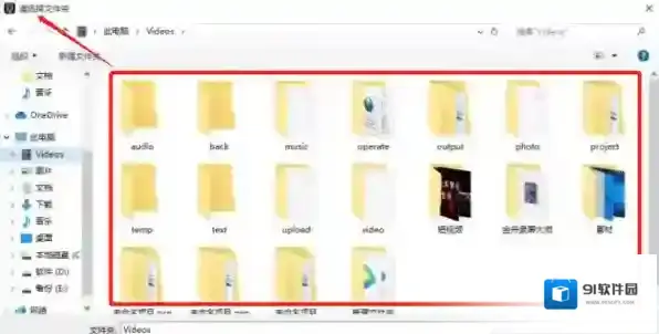 嗨格式录音大师保存