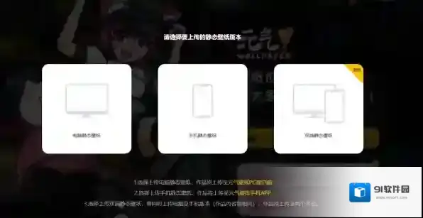元气桌面壁纸