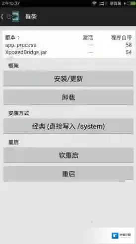 布卡黑魔法框架