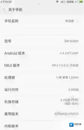 《布卡黑魔法》APP使用说明教程