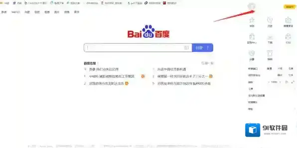 QQ浏览器书签误删了怎么办_QQ浏览器书签如何恢复