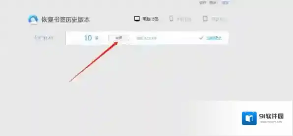 QQ浏览器应该怎么做