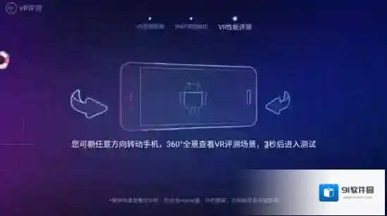 鲁大师评测