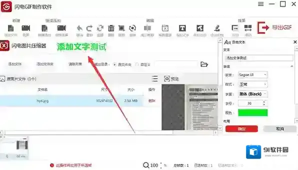 动画制作软件图片