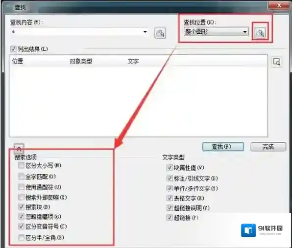 看图软件就可以