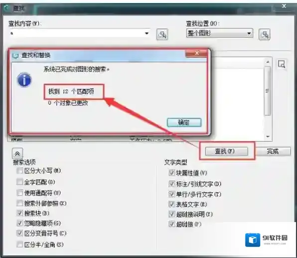 看图软件看图王