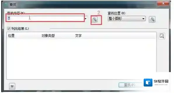 看图软件版本