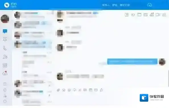 《钉钉》出现闪退情况的解决办法