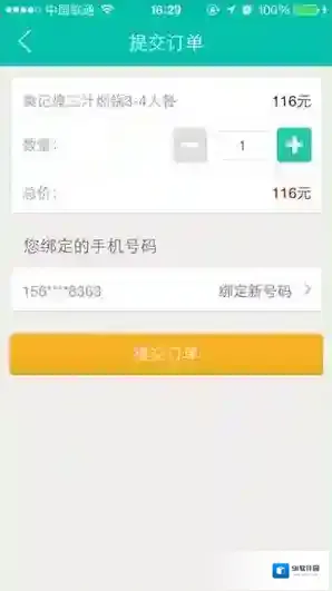 美团可领