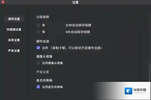 旺影录屏录屏