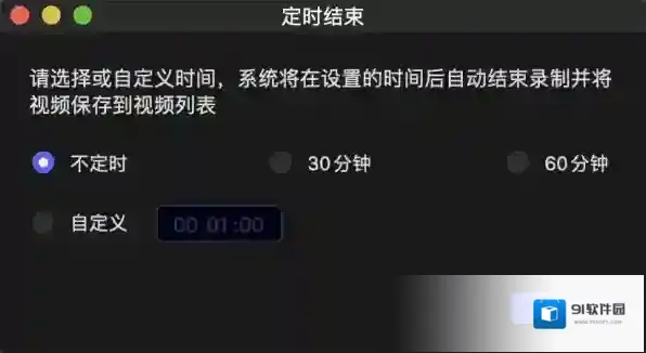 旺影录屏录制