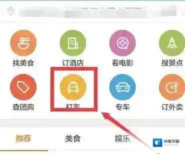 手机百度点击打开