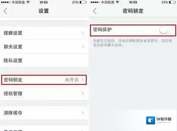 易信如下图所示