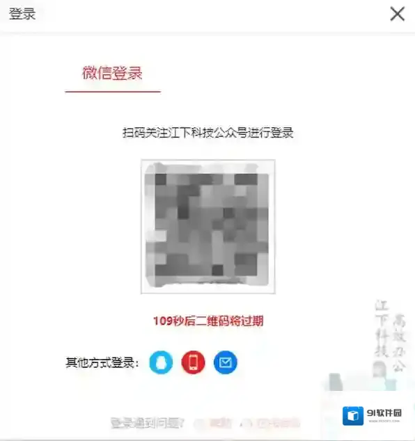 金舟文件夹加密大师加密大师