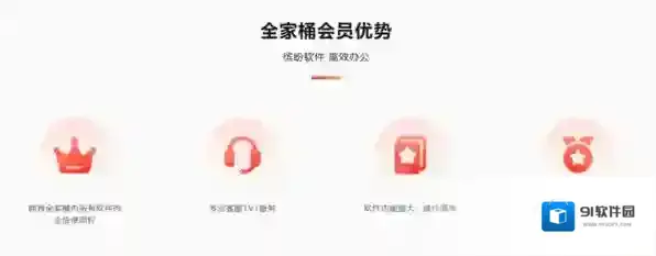 金舟文件夹加密大师文件夹加密