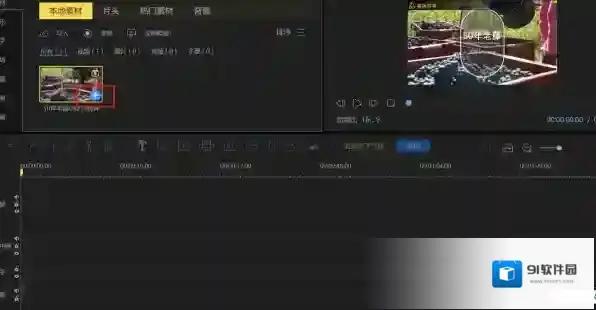 蜜蜂剪辑就可以