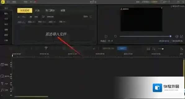 蜜蜂剪辑慢动作