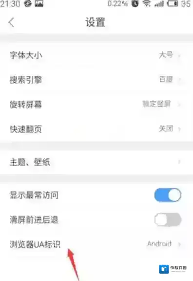 QQ浏览器浏览器