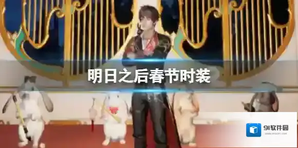 明日之后灯笼