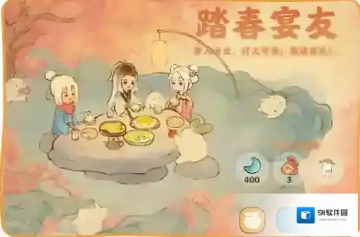 桃源深处有人家上山
