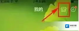 《百度贴吧》如何更换个性名片的方法介绍