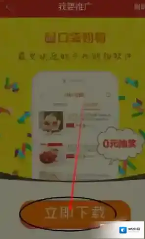 微店试用