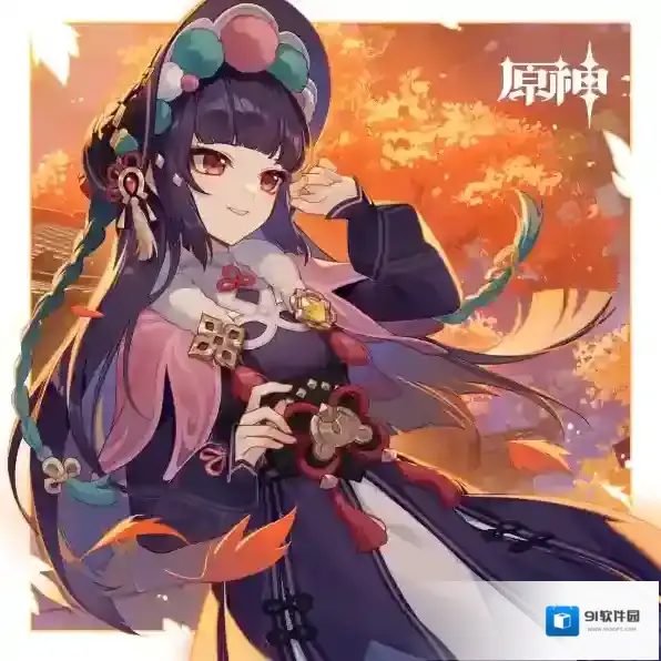 原神绣球