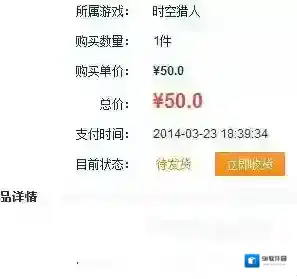 《交易猫》取消订单的方法介绍