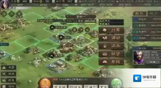 三国志战略版怎么才能成为侠客军