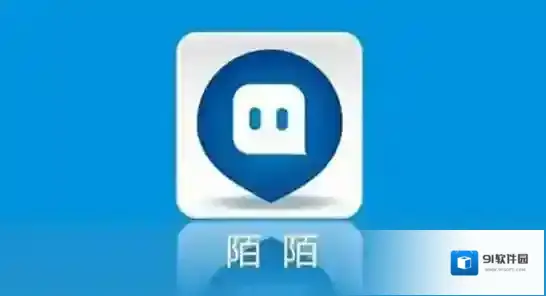 《陌陌》添加个性标签的方法介绍