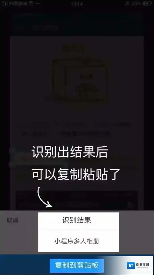 时光相册识别