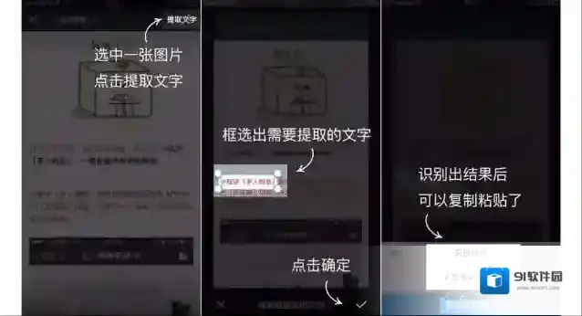 时光相册框选