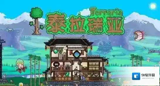 泰拉瑞亚渔夫