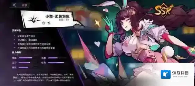 镇魂街天生为王天生为王