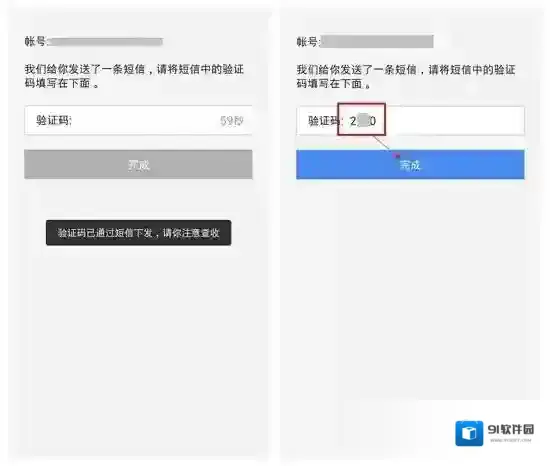 微信电话本联系人