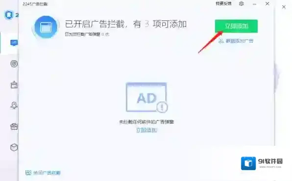 2345安全卫士靠不靠谱