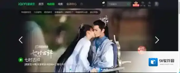 爱奇艺推出的奇异果是什么意思_奇异果和爱奇艺之间关系