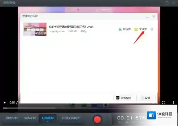 浏览器点击