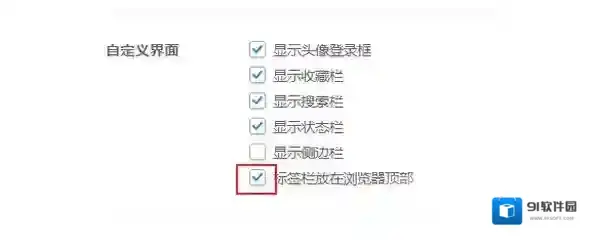 浏览器我们可以