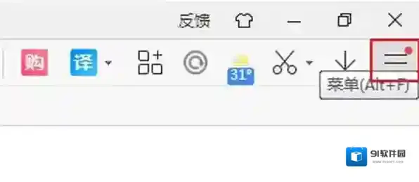 2345加速浏览器怎么设置标签栏位置_2345浏览器状态栏自定义方法