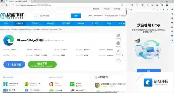 微信文件