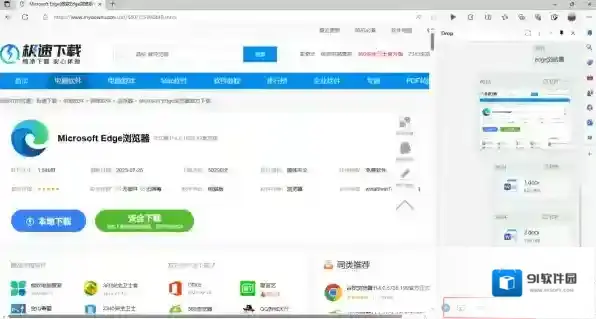 微信笔记