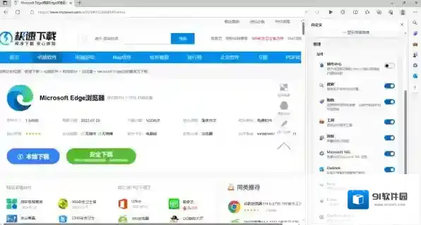 微信功能