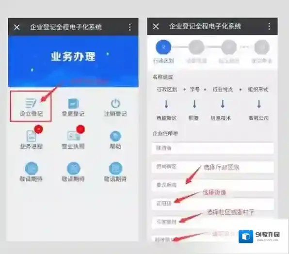 微信微信版