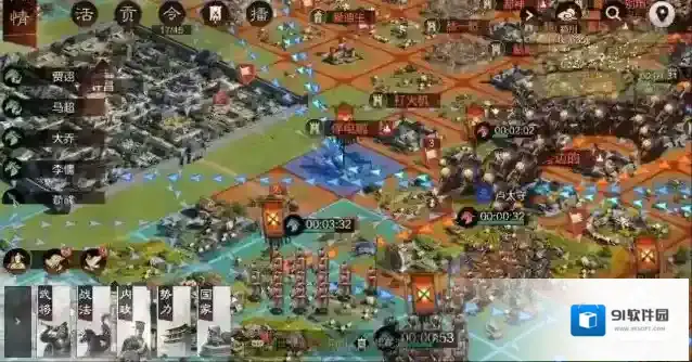 率土之滨属性