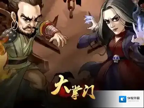 大掌门林朝英如何培养