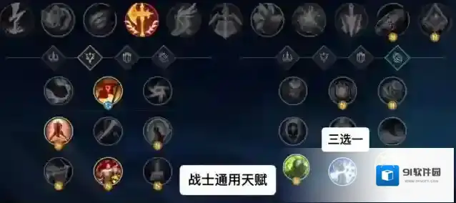 英雄联盟能力