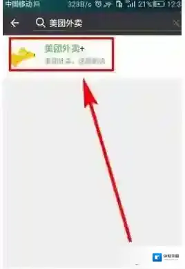 微信置顶