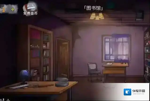 绝境之无人医院童薇药剂室怎么过