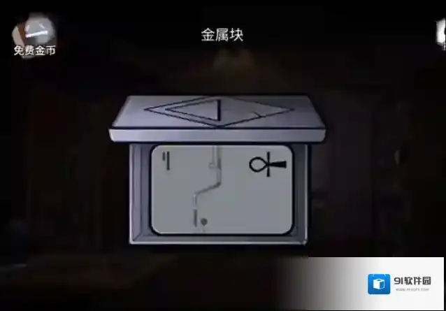 绝境倒置